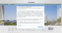 Desktop Screenshot of bidplaza.co.kr