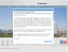 Tablet Screenshot of bidplaza.co.kr